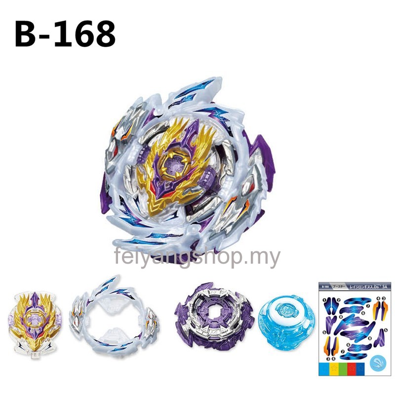 Bộ đồ chơi con quay Beyblade Burst B-167 B-163 B-163 Brigyrie B-150 Union Achilles B-154 Rolgan Brigygan BolganBrage Brour RolgyBrour Long Valkyblade 1-168708-167