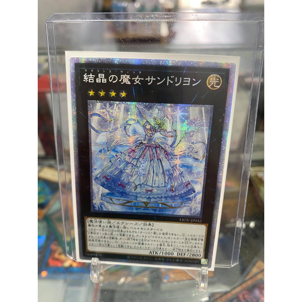 [ Dưa Hấu Yugioh ] Lá bài thẻ bài Rilliona, the Magistus Glass Witch - Prismatic Secret Rare - Tặng bọc bài nhựa bảo quả