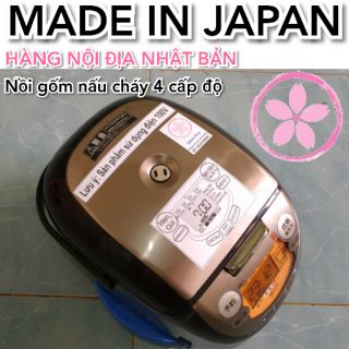 Nồi cơm điện cao tần Tiger 0.54 L Nồi Gốm Nấu  Cơm Cháy 4 Cấp Độ