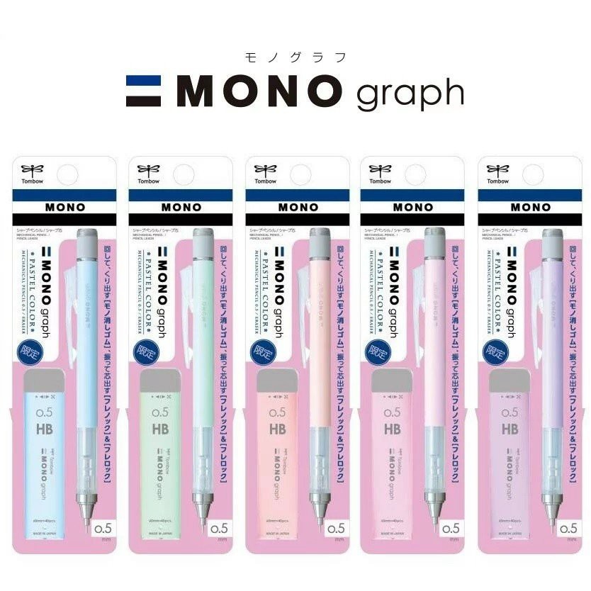 Bút chì  Tombow Mono Graph Pastel kim lắc bản Limited tặng kèm hộp ruột ngòi refill HB 0.5