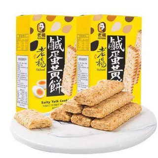 Bánh qui trứng muối hộp 100g