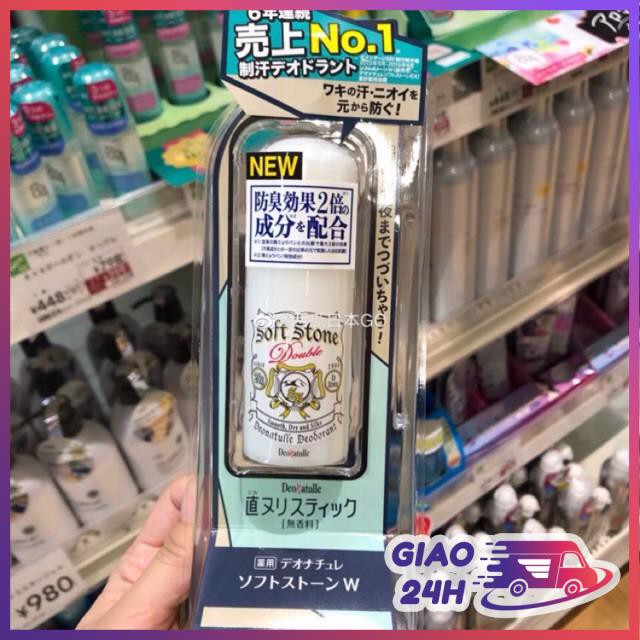 Lăn nách đá khoáng khử mùi Soft Stone Nhật Deonatulle 20g (mẫu 2022) maneki