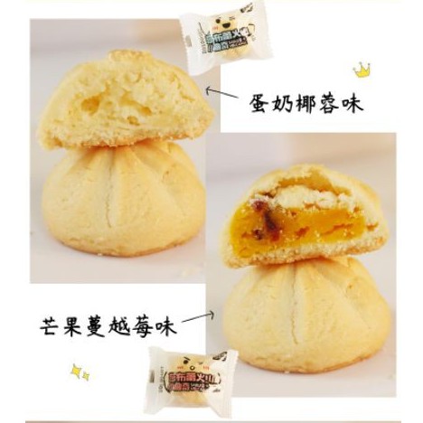 [Mã 267FMCGSALE giảm 8% đơn 500K] Bánh quy sữa nhân mứt xoài ăn sáng, bánh quy sữa nhân kem sữa thơm ngon | BigBuy360 - bigbuy360.vn