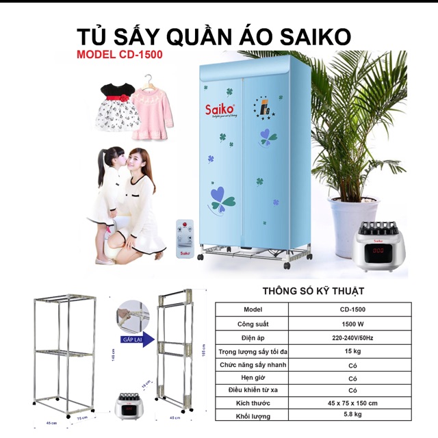 Máy sấy quần áo Saiko CD-1500