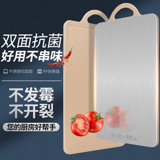 Thớt bằng nhựa kháng khuẩn và chống nấm mốc vệ dùng