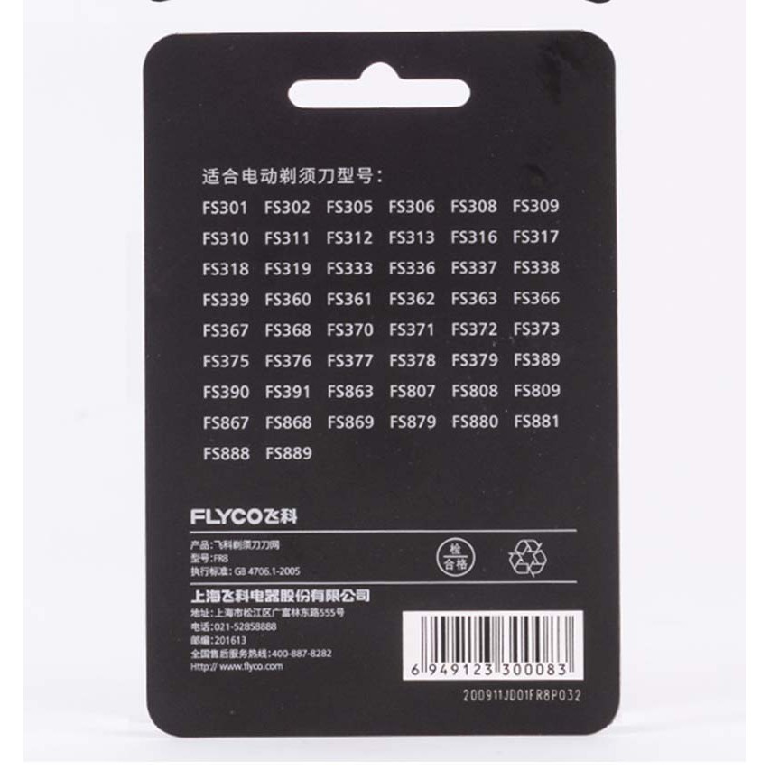 Lưỡi máy cạo râu Flyco Fr8 - Lưỡi kép chống gỉ, tự mài dùng cho máy Flyco Fs371, fs360, 808, 889,339,375,378......