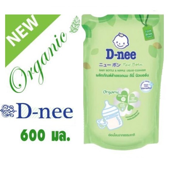 NƯỚC RỬA BÌNH SỮA DNEE ORGANIC 600ml - SIÊU SẠCH &amp; SIÊU AN TOÀN CHO BÉ YÊU