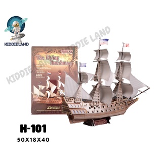 Bộ đồ chơi xếp hình lắp ráp mô hình tàu The Flying Dutchman 3D DIY bằng giấy cho bé