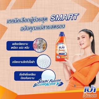 NƯỚC GIẶT PAO 850ML