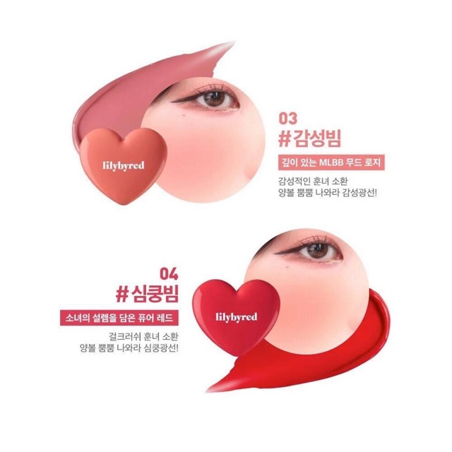 Má Hồng Dạng Kem Lilybyred Luv Beam Cheek Balm 3.5g | BigBuy360 - bigbuy360.vn
