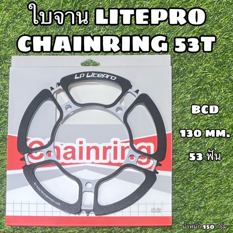 LITEPRO CHUỖI Nhôm CNC