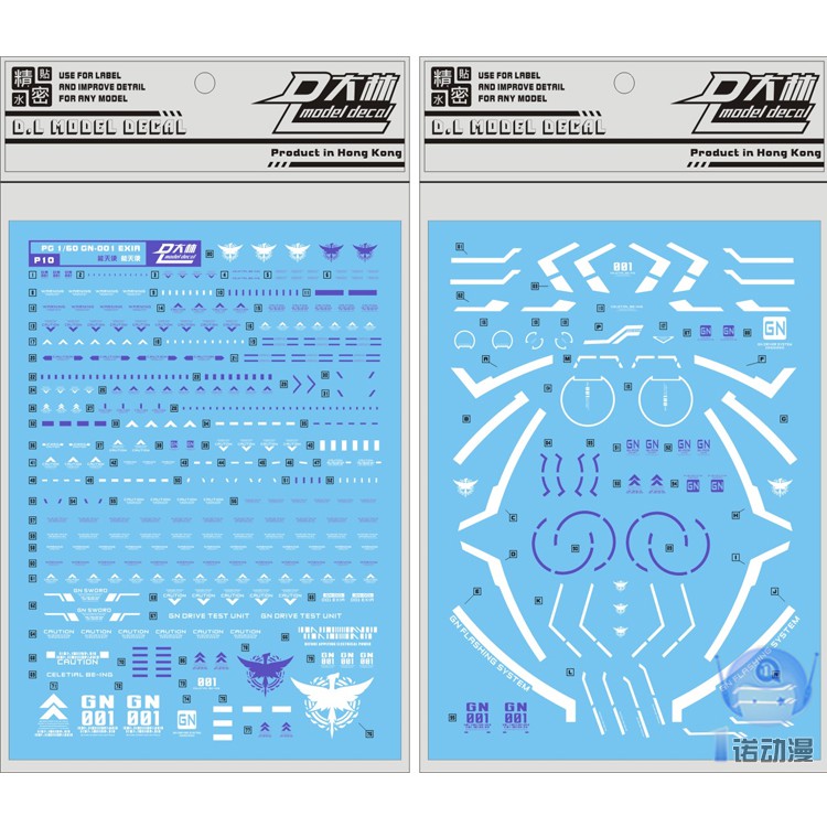 [ PHỤ KIỆN ] Đồ Chơi Lắp Ráp Anime Bộ Decal Mô Hình Gundam Water Decal 1/60 Pg Exia Gundam