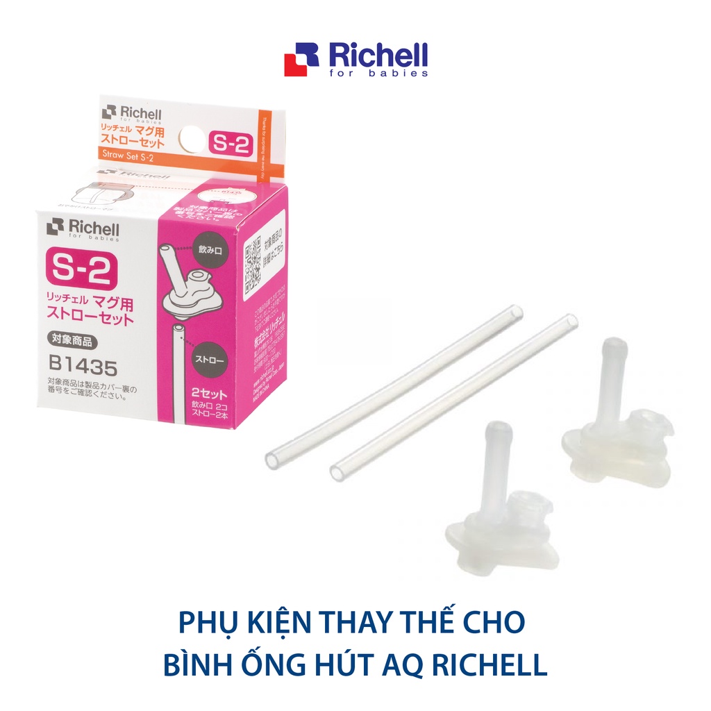 Ống hút S-2 chống sặc Richell Nhật Bản - 2 bộ | Baby