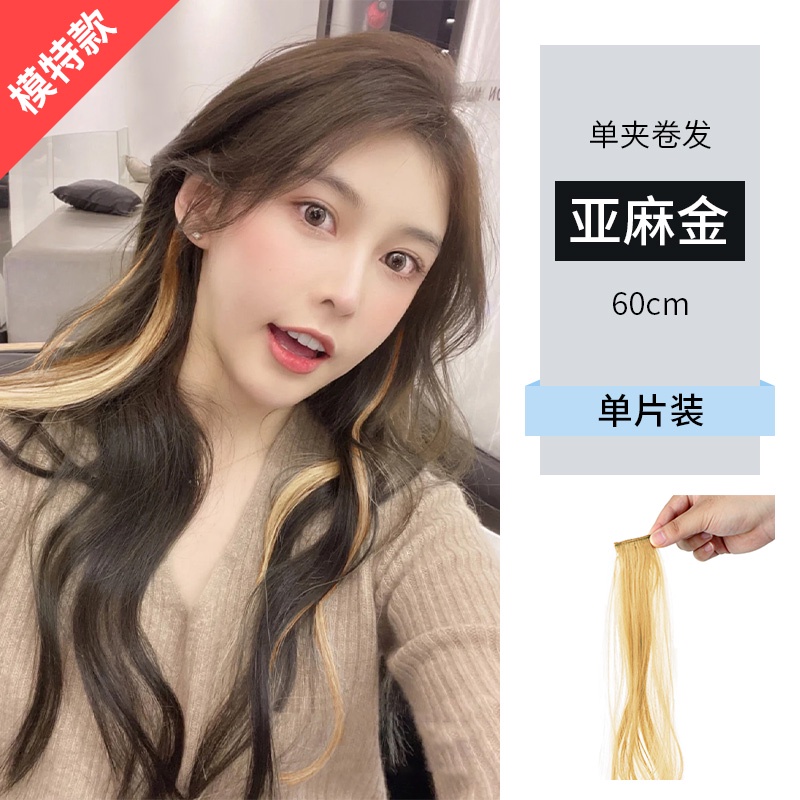 Tóc Giả Dài Xoăn Màu Sắc Thời Trang Cho Nữ