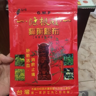 Cao dán nóng đài loan