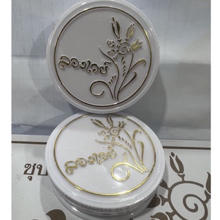 Chính hãng Phấn Phủ Bông Lúa Thái Lan 10g
