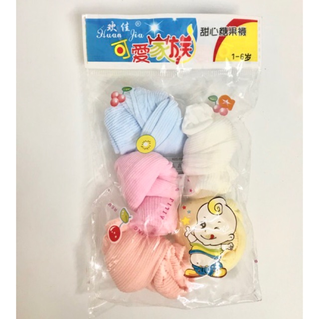 Set 5 đôi tất kẹo (tất giấy sơ sinh) cho bé