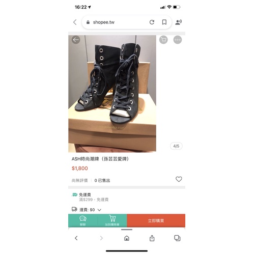 Giày boots Anh da thật Size 37 chuẩn