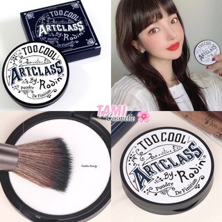 PHẤN PHỦ TOO COOL FOR SCHOOL ARTCLASS BY RODIN FINISH SETTING PACT