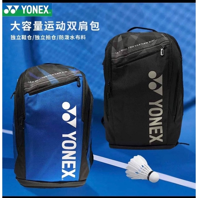 Balo cầu lông Yonex 92212 mới nhất 2022