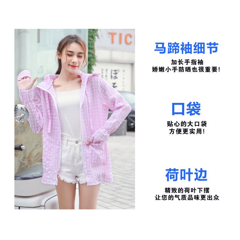 Áo Khoác Cotton Chống Tia Uv Size Lớn Có Mũ Trùm Đầu Chống Tia Uv Phong Cách Mới Mùa Hè Cho Nữ
