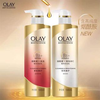 Sữa dưỡng tinh chất B3+ vitamin C Olay