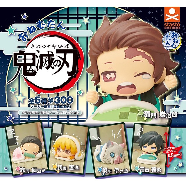 Tổng hợp đồ chơi mô hình Gashapon Petite Onemutan Gacha Kimetsu no Yaiba vol 1 chính hãng Nhật Bản