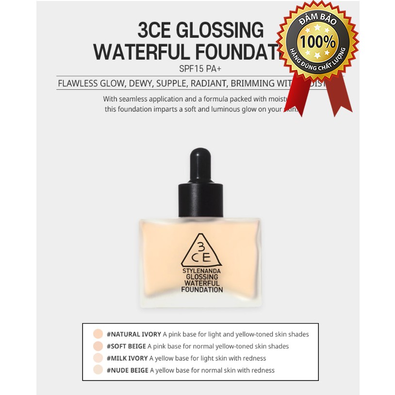 KEM NỀN DẠNG LỎNG [3CE] GLOSSING WATERFUL FOUNDATION