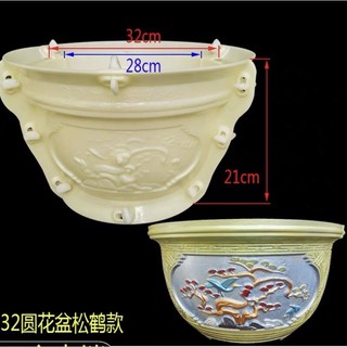 KHUÔN ĐÚC CHẬU TRÒN ABS 32CM