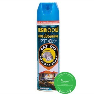 Chai Xịt Đuổi Chuột RAT OFF ANTI RAT SPRAY 200ml - Thái Lan