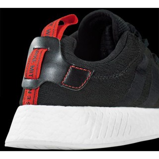 Giày Adidas NMD R2 Black Future Harvest