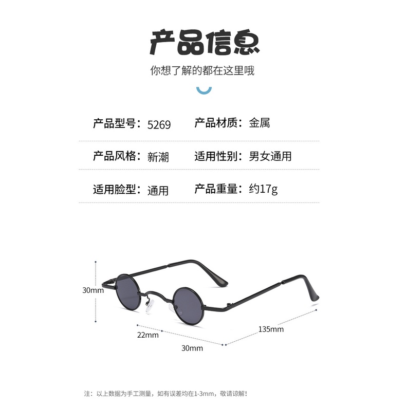 Kính mát chống tia UV400 thời trang cho bé