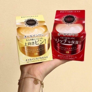 Kem Dưỡng Da Shiseido Aqualabel 5in1 Nhật Bản 90g