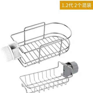 Giá để giẻ rửa bát và nhà tắm