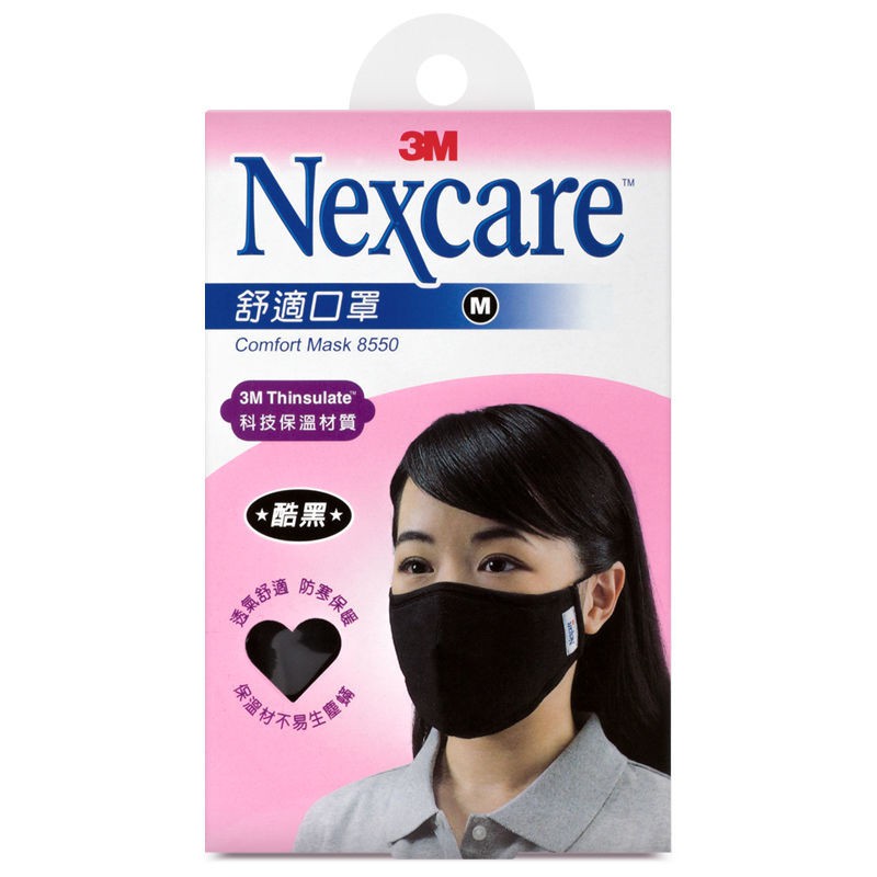 ☼℡✵3M Nexcare Thermal Fashion Masks Mặt nạ bảo vệ mùa đông chống khói bụi thoáng khí