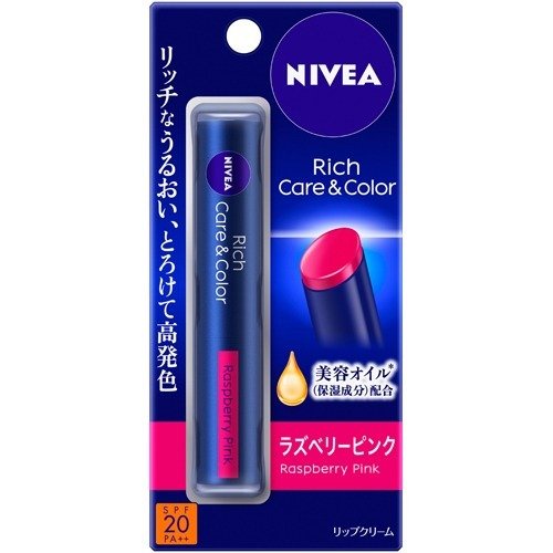 Bảng Màu Son Nivea Rich care &amp; Color 2g Nội Địa Nhật