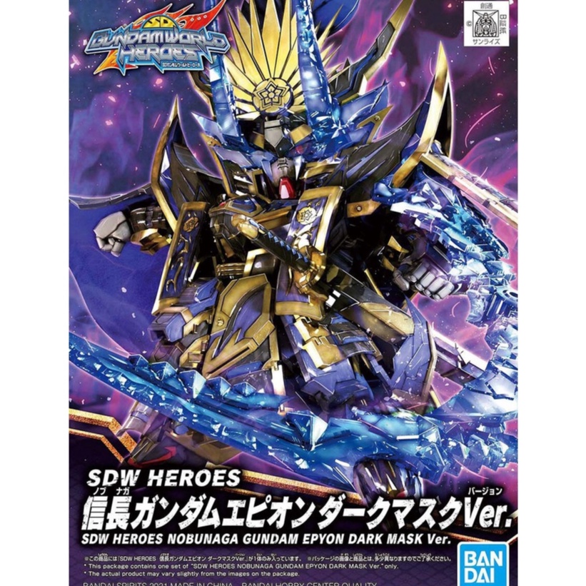 Mô hình lắp ráp Gunpla - BANDAI - SDW HEROES Nobunaga Gundam Epion Dark Mask Ver.