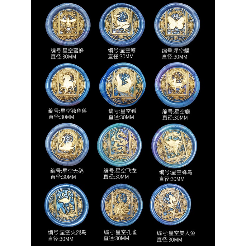 Con Dấu Sáp Niêm Phong Thiệp Cưới Hình Động Vật Bầu Trời Sao Kiểu Châu Âu Cổ Điển