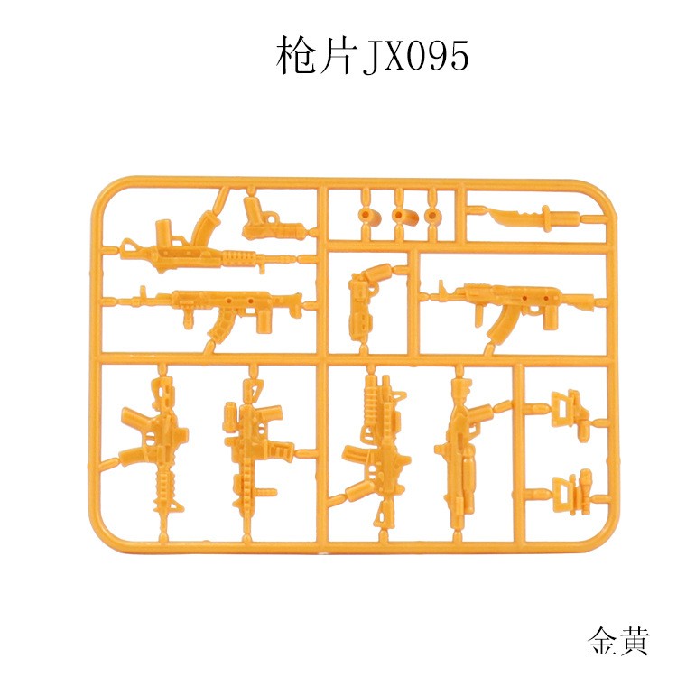Đồ chơi lắp ráp,phụ kiện lego - Vĩ vũ khí SWAT JX095 ( ĐEN-XÁM BẠC-VÀNG CAM-XANH BIỂN)