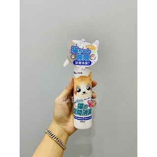 350ml(❁´◡`❁)XỊT KHỬ MÙI KHÁNG KHUẨN Chiết xuất từ cây bách hoàn toàn thiên nhiên, an toàn cho thú cưng và các thành viên