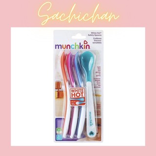 Thìa mềm ăn dặm báo nóng Munchkin Mỹ