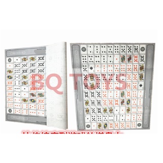 SEQUENCE JUMBO - BỘ LỚN