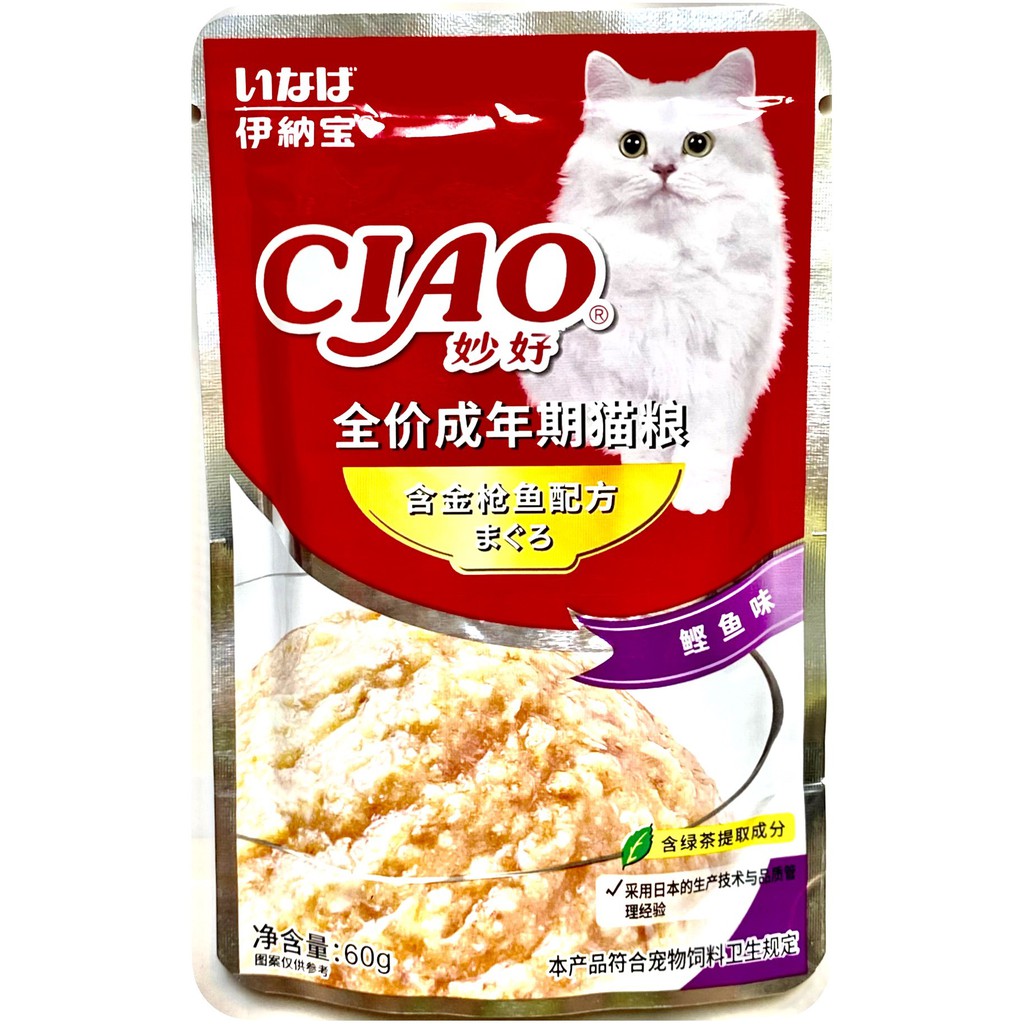 [Đủ 6 vị]Combo 24 gói Pate Ciao 60g cho mèo nhiều vị ⭐