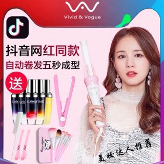 Máy uốn tóc tự động 360 độ chính hãng Vivid & Vogue bản 2018