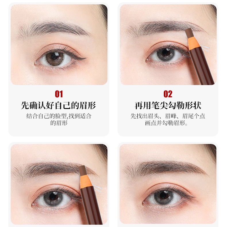 [Hàng mới về] 1 chì kẻ lông mày dễ lên màu chống nước lâu trôi chống mồ hôi