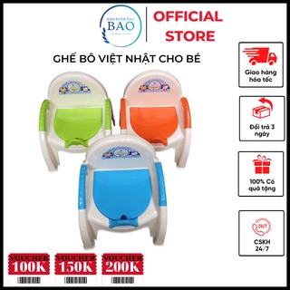Bô ghế vệ sinh cho bé Việt Nhật (Nhiều màu) - ghế đi vệ sinh cho bé