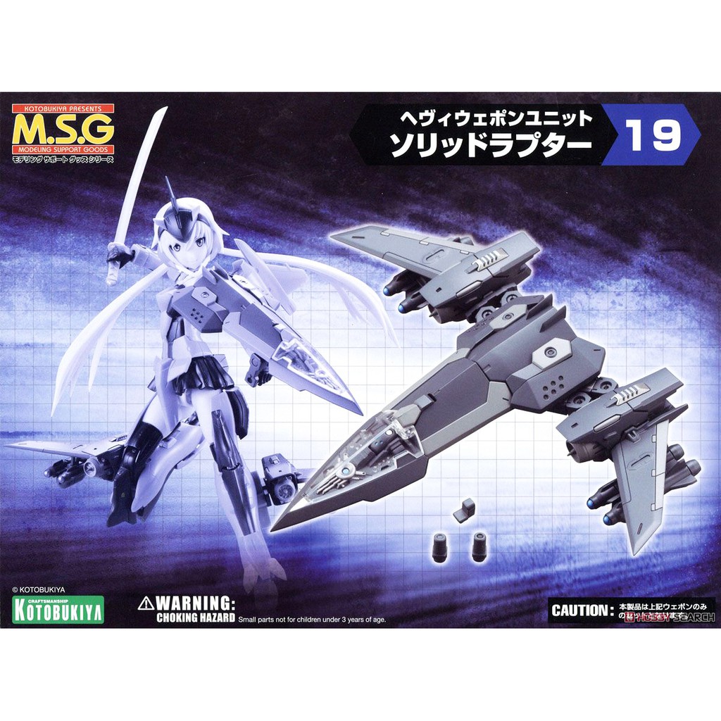 Mô hình Kotobukiya M.S.G MH19 Solid Raptor Heavy Weapon Unit [KTB] [MSG]