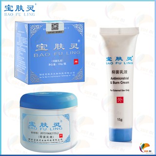 Kem trị mụn kháng khuẩn Bao Fu Ling Skin Experts acne Cream Sửa chữa mặt trời Làm mờ vết thâ thumbnail