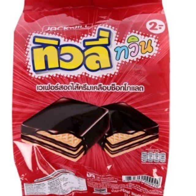 Bánh xốp phủ sữa & chocolate Tivoli 369g Thái lan