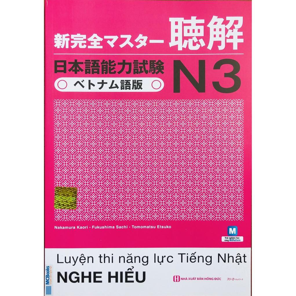 Sách - Combo Tài Liệu Luyện Thi Năng Lực Tiếng Nhật N3 - Ngữ Pháp + Nghe Hiểu + Đọc Hiểu + Từ Vựng